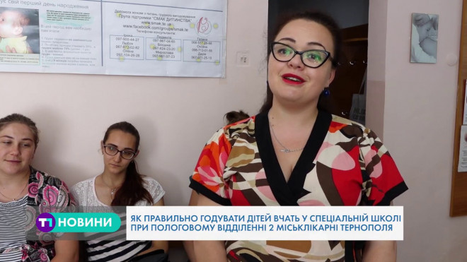 Все більше тернопільських матусь віддають перевагу грудному вигодовуванню