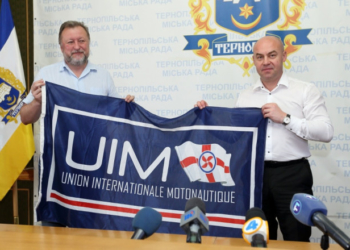 Оприлюднили програму змагань Чемпіонату з водно-моторного спорту у Тернополі