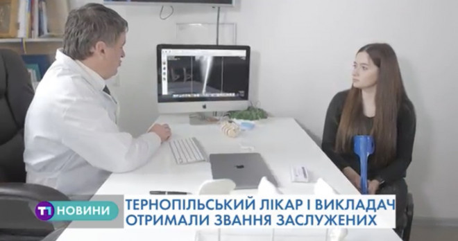 Тернопільські лікар і викладач отримали почесні звання