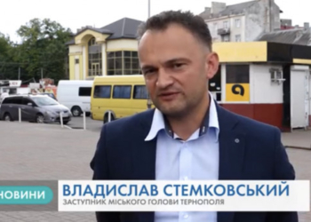 Розпочалась реконструкція площі перед залізничним вокзалом Тернополя