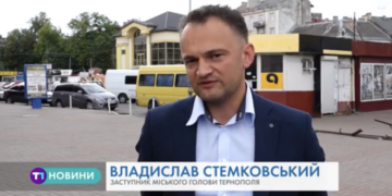 Розпочалась реконструкція площі перед залізничним вокзалом Тернополя