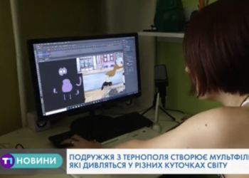 В Тернополі молоде подружжя створює мультфільми, які дивляться у всьому світі