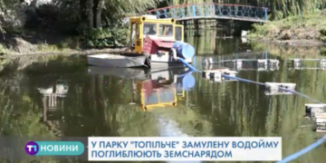 У парку «Топільче» замулену водойму поглиблюють землеснарядом