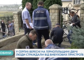 Вибухівки продовжують лякати жителів Тернопільщини