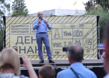 Сергій Надал: Знання і люди є головним капіталом нації