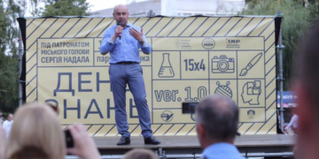 Сергій Надал: Знання і люди є головним капіталом нації