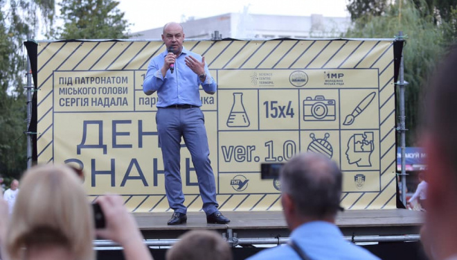 Сергій Надал: Знання і люди є головним капіталом нації