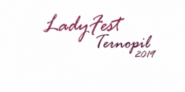 «Красиві та успішні»: у Тернополі відбудеться бізнес-форум «Lady Fest»