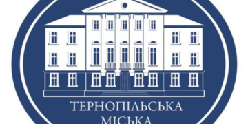 У Тернополі відбудеться засідання сесії міськради
