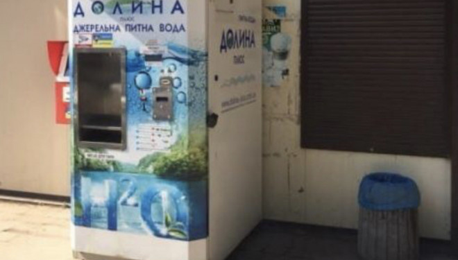 Фахівці перевірили якість води у тернопільських автоматах