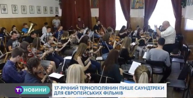 Тернополянин створює оркестрову  музику для європейських фільмів