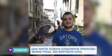 Тернополянину, який бореться із найагресивнішим видом раку, потрібна термінова допомога небайдужих
