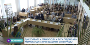 Іноземна делегація завітала у Тернопіль, щоб поділитись досвідом та налагодити співпрацю