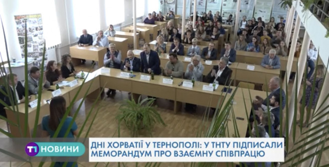 Іноземна делегація завітала у Тернопіль, щоб поділитись досвідом та налагодити співпрацю