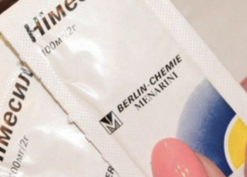 В тернопільських аптеках зник популярний препарат