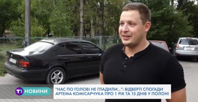 Тернополянин пережив 24 невдалих обміни полоненими, але не втрачав віри у найкраще