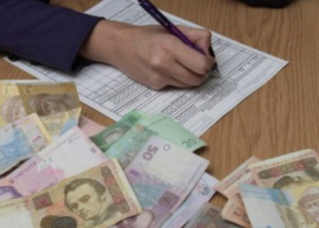 Мешканцям Тернопільщини повернули понад 9 млн грн податкової знижки