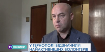 У міській раді Тернополя волонтерів нагородили подяками