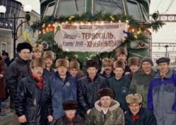 Як у Тернополі зустрічали першу електричку