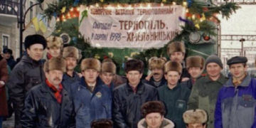 Як у Тернополі зустрічали першу електричку