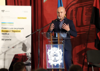 У Терноплі згадали про важливу історичну подію. І це треба знати усім