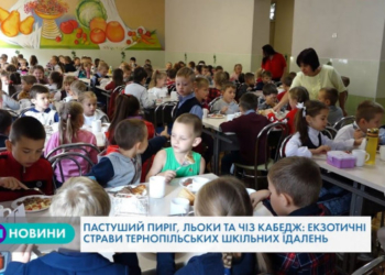 Популярні страви у шкільних їдальнях: чим харчують тернопільських дітей?