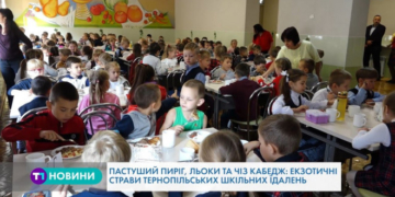 Популярні страви у шкільних їдальнях: чим харчують тернопільських дітей?
