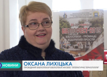 В Тернополі встановили унікальний рекорд (Відео)