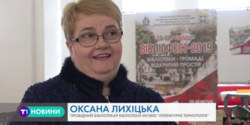 В Тернополі встановили унікальний рекорд (Відео)