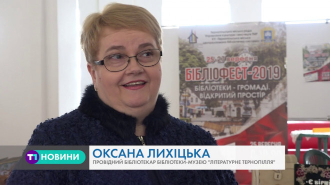 В Тернополі встановили унікальний рекорд (Відео)