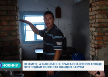 Без однією легені, військової пенсії, будь-якої допомоги держави не живе, а виживає доброволець АТО