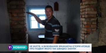 Без однією легені, військової пенсії, будь-якої допомоги держави не живе, а виживає доброволець АТО