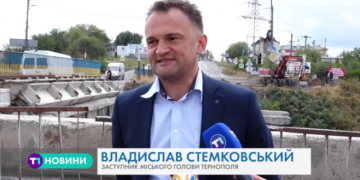 Гаївський міст у Тернополі буде дворівневим