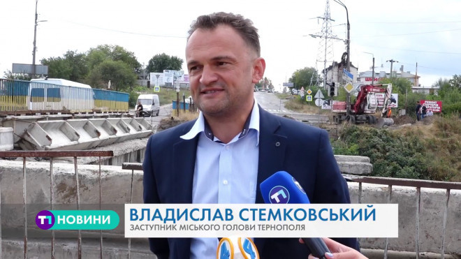 Гаївський міст у Тернополі буде дворівневим