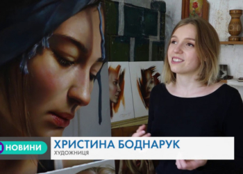 Картини, які вражають реалістичністю виконання, створює тернополянка