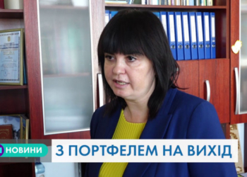 “На вихід з портфелем”: у Тернопільській області закривають школу