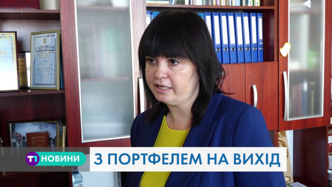 “На вихід з портфелем”: у Тернопільській області закривають школу