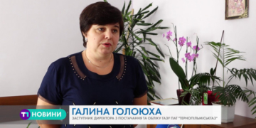 Запастися газом на зиму уже можуть тернополяни