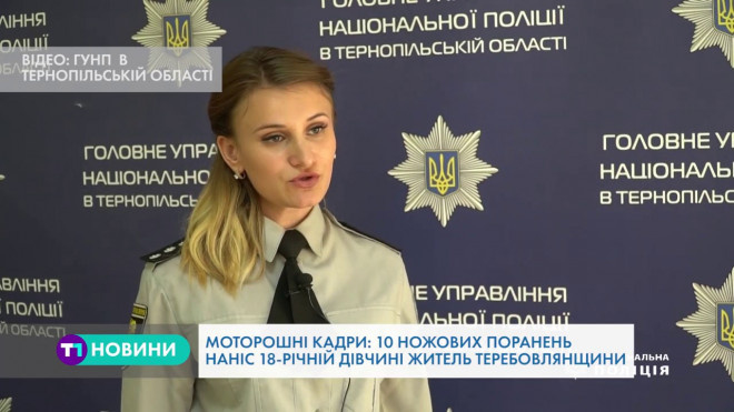 “Коханий вбивця”: на Тернопільщині чоловік жорстоко зарізав дівчину