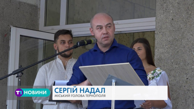 Новий навчальний рік стартував у Тернополі