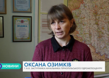 Тернополянам розповіли: варто чекати тепла, чи готуватись до зими?