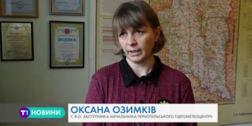 Тернополянам розповіли: варто чекати тепла, чи готуватись до зими?