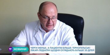У Тернополі пацієнтів користується послугою електронного запису