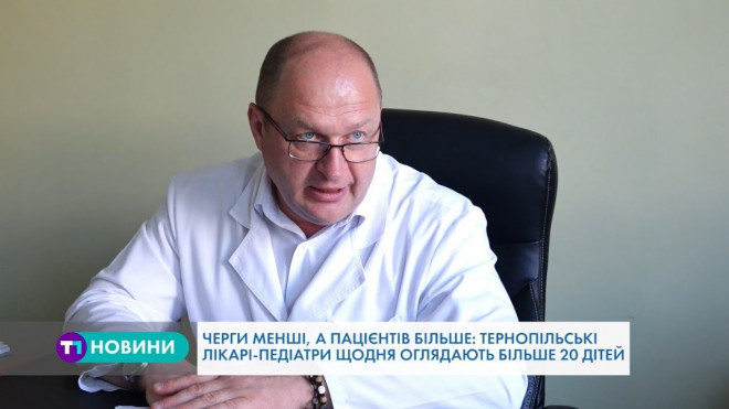 У Тернополі пацієнтів користується послугою електронного запису