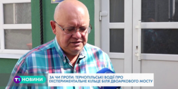 Чи стане “експериментальне кільце” у Тернополі постійним?