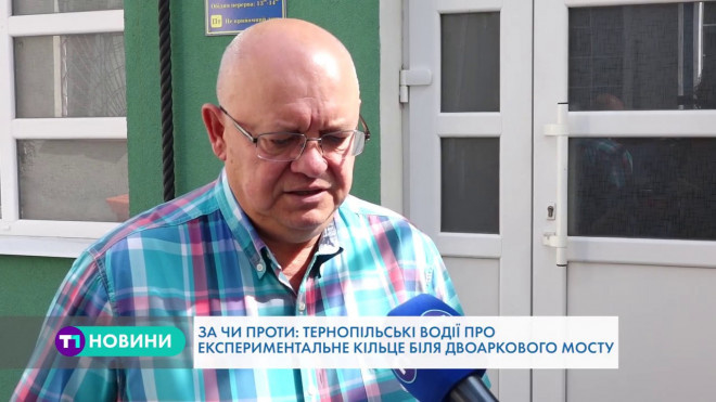 Чи стане “експериментальне кільце” у Тернополі постійним?