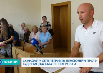 Скандал у Петриках: пенсіонери проти будівництва багатоповерхівки в Тернополі