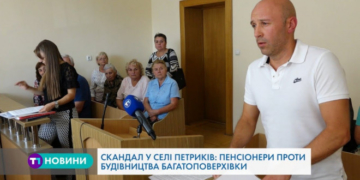 Скандал у Петриках: пенсіонери проти будівництва багатоповерхівки в Тернополі