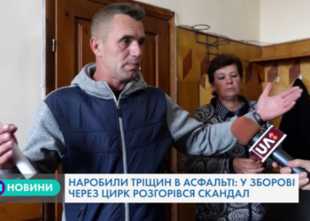 На Тернопільщині цирк приїхав розважати людей, а став епіцентром скандалу