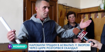 На Тернопільщині цирк приїхав розважати людей, а став епіцентром скандалу